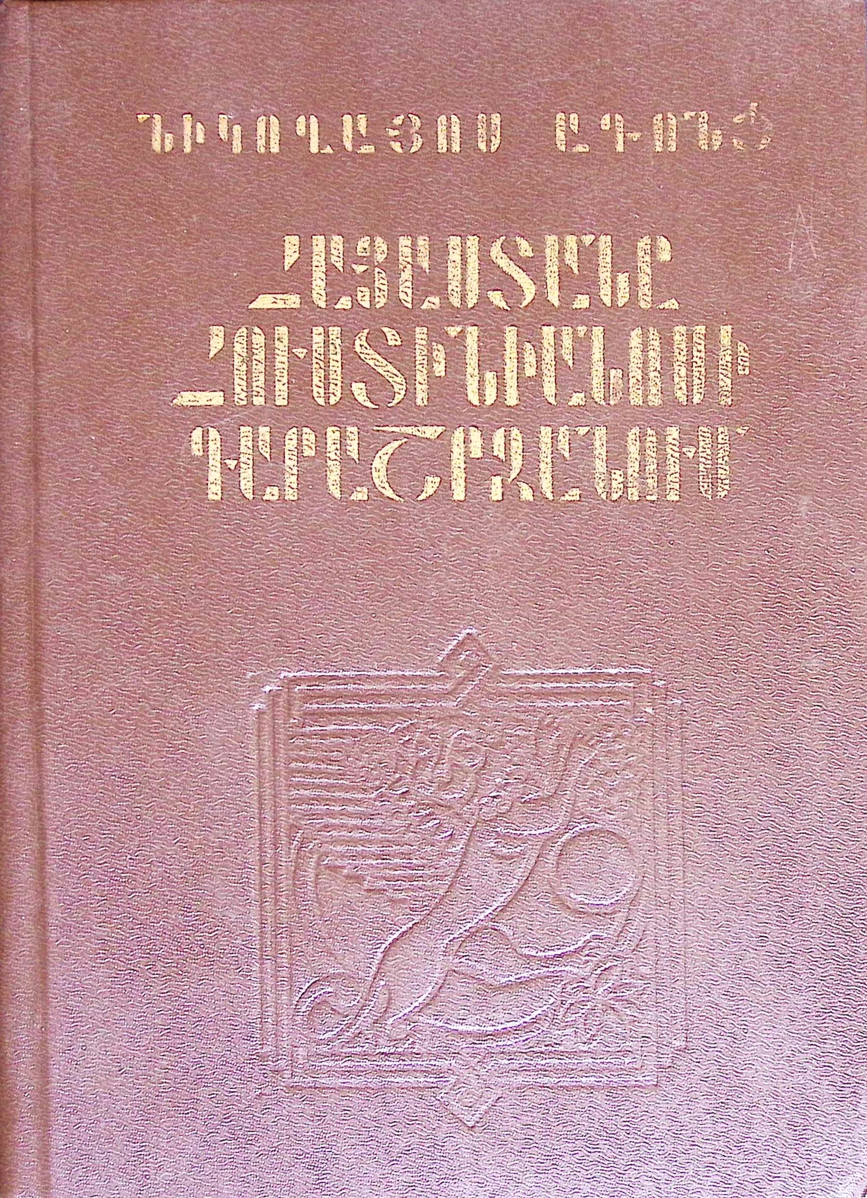 book-image